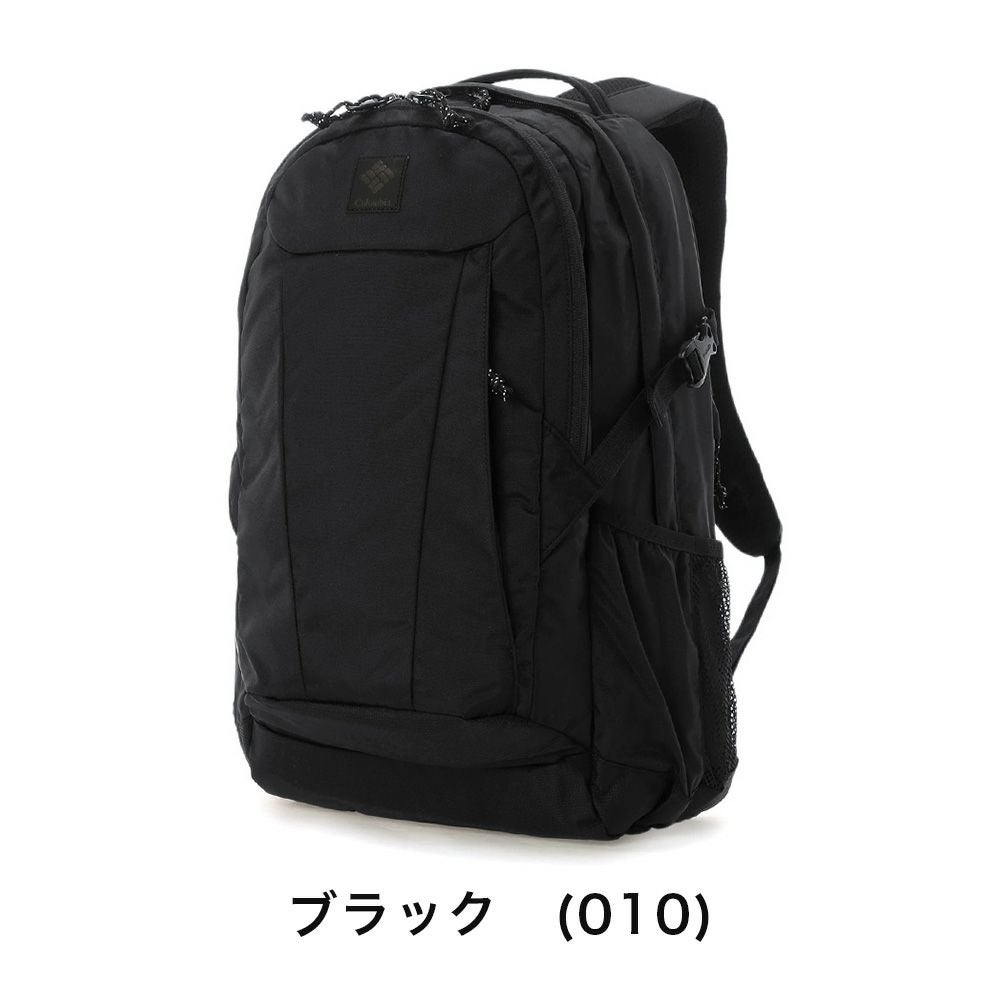 コロンビアリュックColumbia33Lパナシーアバックパック男子女子メンズレディースリュックサック通学通勤アウトドア高校生大学生女子高生大学大人おしゃれ人気PU8708