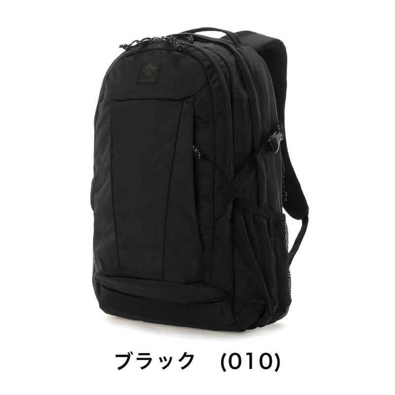 コロンビアリュックColumbia33Lパナシーアバックパック男子女子メンズレディースリュックサック通学通勤アウトドア高校生大学生女子高生大学大人おしゃれ人気PU8708