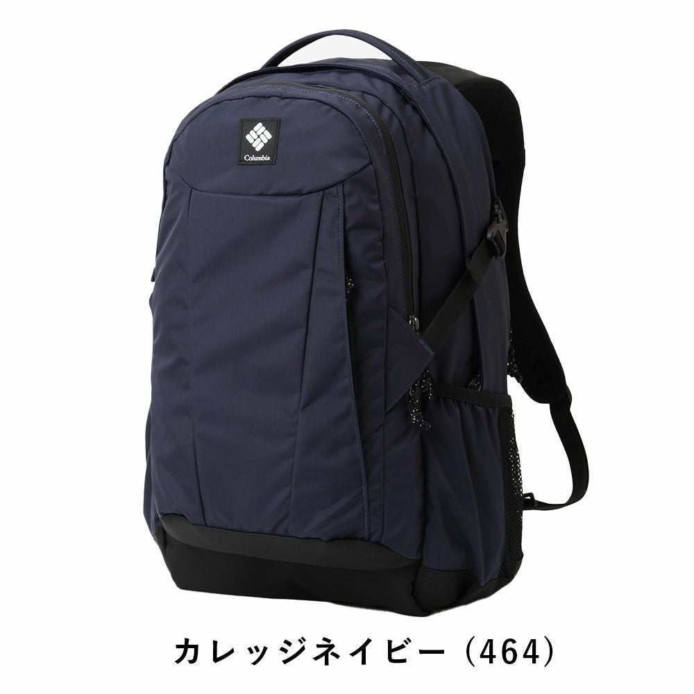 コロンビアリュックColumbia33Lパナシーアバックパック男子女子メンズレディースリュックサック通学通勤アウトドア高校生大学生女子高生大学大人おしゃれ人気PU8708