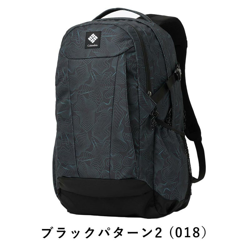 コロンビアリュックColumbia33Lパナシーアバックパック男子女子メンズレディースリュックサック通学通勤アウトドア高校生大学生女子高生大学大人おしゃれ人気PU8708
