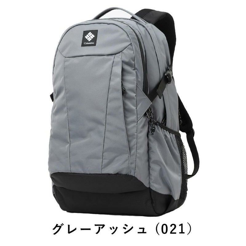 コロンビアリュックColumbia33Lパナシーアバックパック男子女子メンズレディースリュックサック通学通勤アウトドア高校生大学生女子高生大学大人おしゃれ人気PU8708