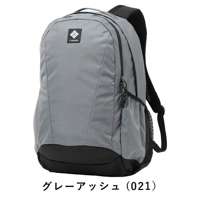 コロンビアリュックColumbia30LパナシーアバックパックPanacea男子女子メンズレディースリュックサック通学通勤アウトドア高校生大学生女子高生大学大人おしゃれ人気PU8709