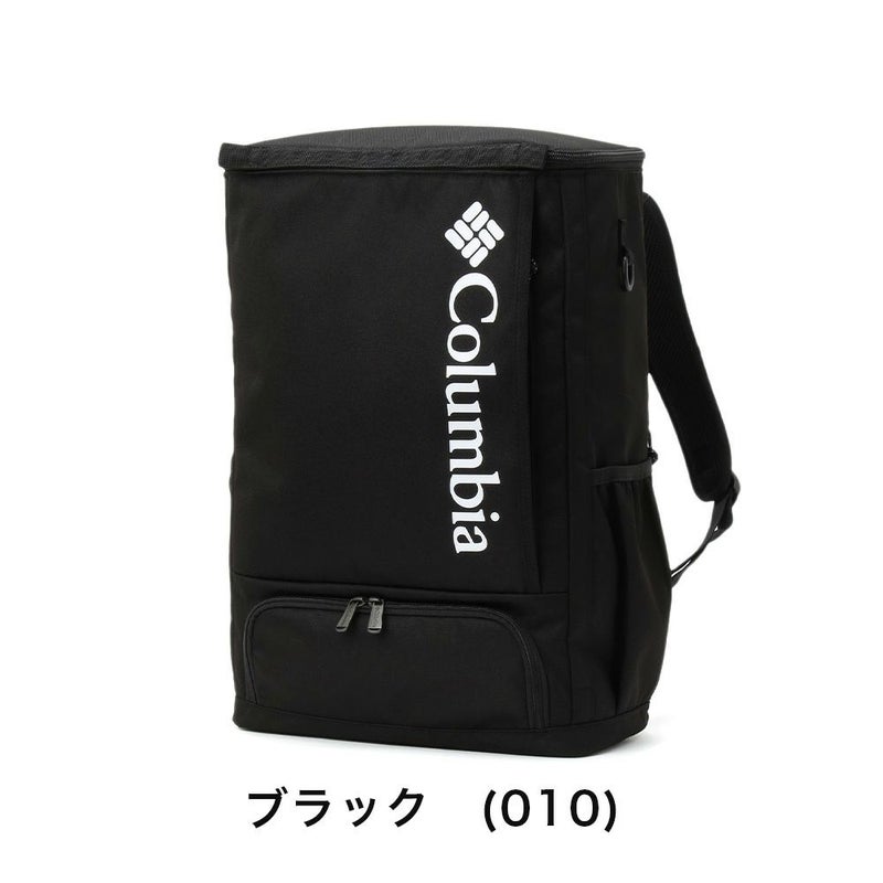 コロンビアリュックColumbia30LLBフローレスバックパックメンズレディースリュックサック通学通勤男子女子アウトドア高校生大学生大学ビジネス弁当が入るリュックPU8679