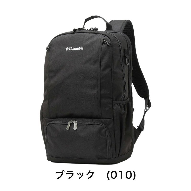 コロンビアリュックColumbia20LLBフローレスバックパック通勤通学メンズレディース小さめコンパクトリュックサック大学生弁当箱弁当が入るリュックビジネスPU8681