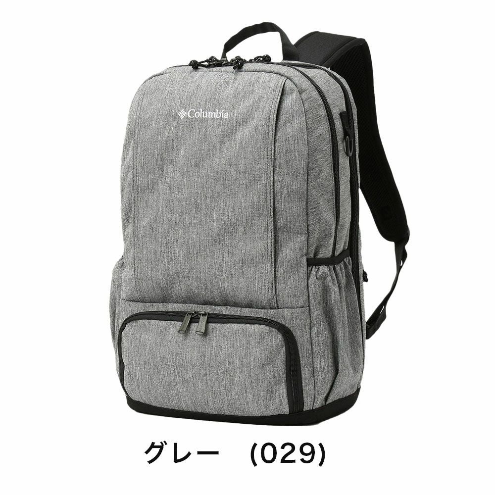 コロンビアリュックColumbia20LLBフローレスバックパック通勤通学メンズレディース小さめコンパクトリュックサック大学生弁当箱弁当が入るリュックビジネスPU8681