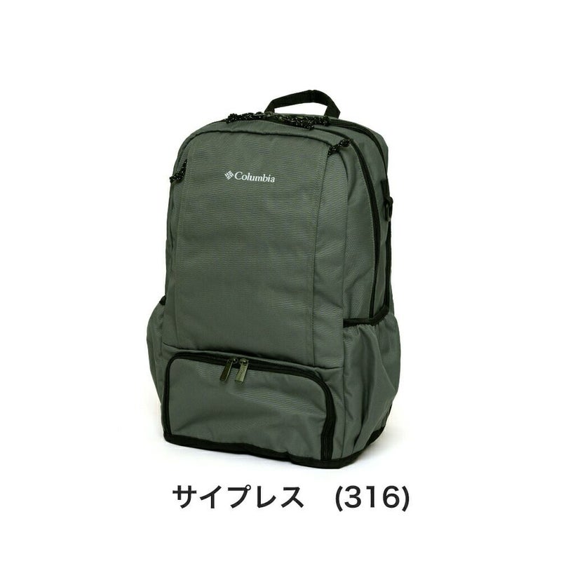 コロンビアリュックColumbia20LLBフローレスバックパック通勤通学メンズレディース小さめコンパクトリュックサック大学生弁当箱弁当が入るリュックビジネスPU8681