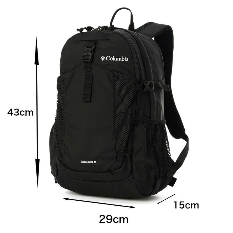 コロンビアリュックColumbia20LキャッスルロックバックパックII小さめコンパクト通学通勤大学生大人おしゃれ人気登山キャンプハイキング日帰りPU8663