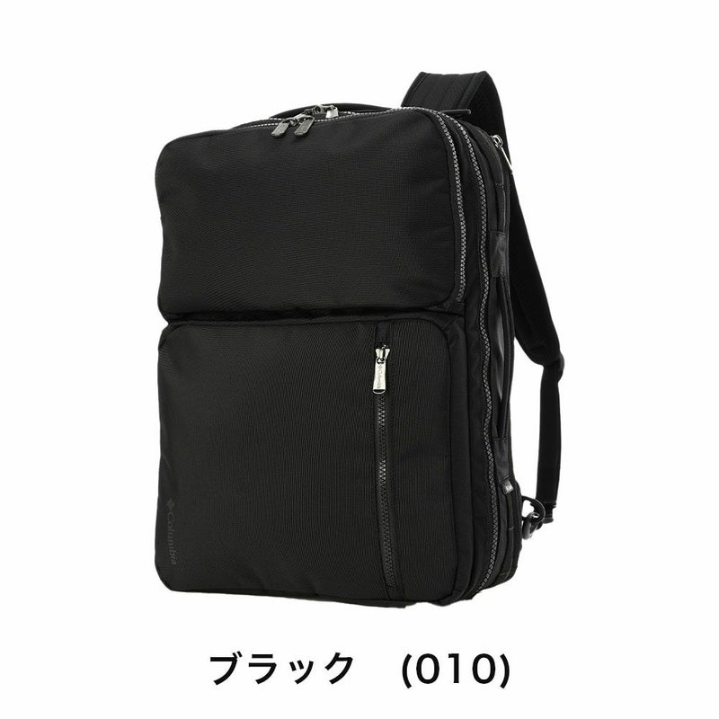 コロンビアリュック3WAYColumbia24LA4スターレンジ3ウェイバックパック通学通勤大学生大人メンズレディースバッグビジネスリュックおしゃれ人気カジュアルビジネスPU8671