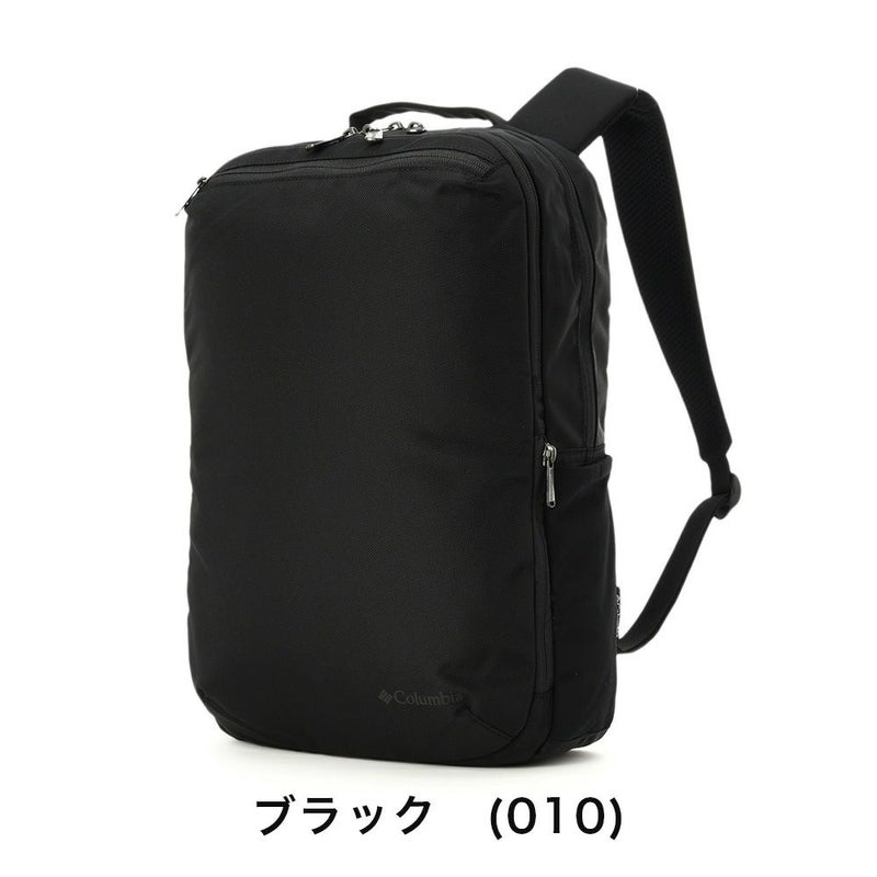 コロンビアリュックColumbia16LA4スターレンジスクエアバックパックS通学通勤大学生大人メンズレディースバッグビジネスリュックおしゃれ人気コンパクト小さめPU8673