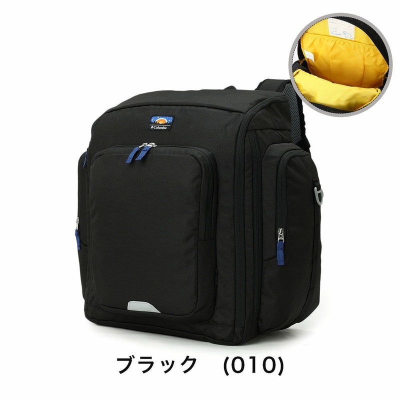 コロンビアリュックサブリュックColumbiaプライスストリームユース42L50Lバックパック子供男子女子メンズレディースキッズ大容量容量拡張修学旅行合宿遠足ジュニア小学生1泊2泊PU8702