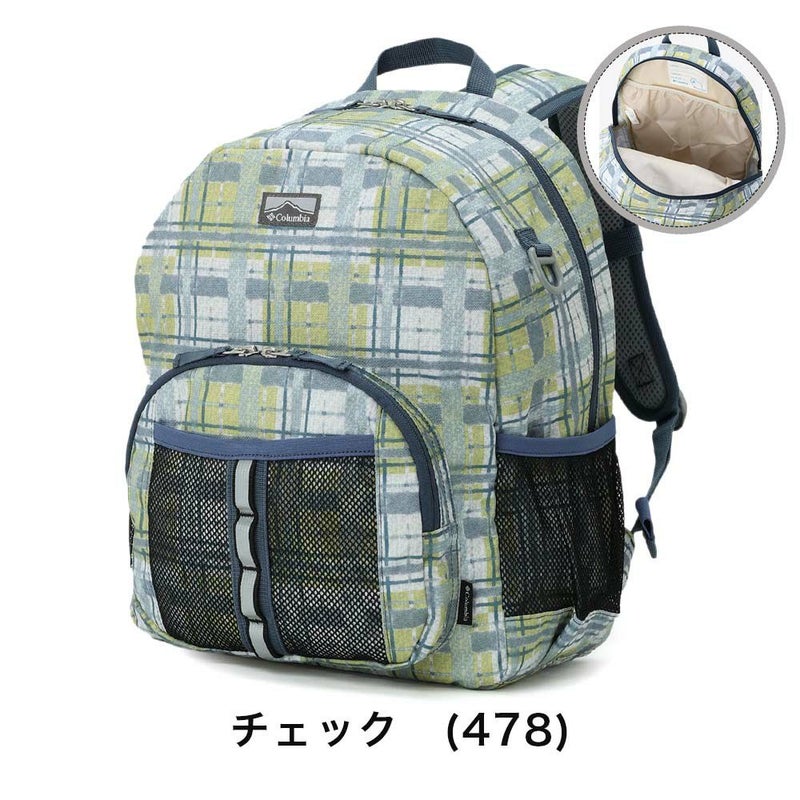 コロンビアリュックColumbiaプライスストリームユース18Lバックパックリュックサックキッズ子供小学生男子女子男の子女の子ブランドかわいいジュニア人気こども子どもPU8707