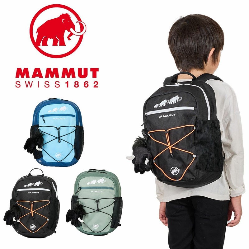 マムートリュックMAMMUT16LA4FIRSTZIPファーストジップキッズ子供小学生ブランド人気こども子どもキッズリュック