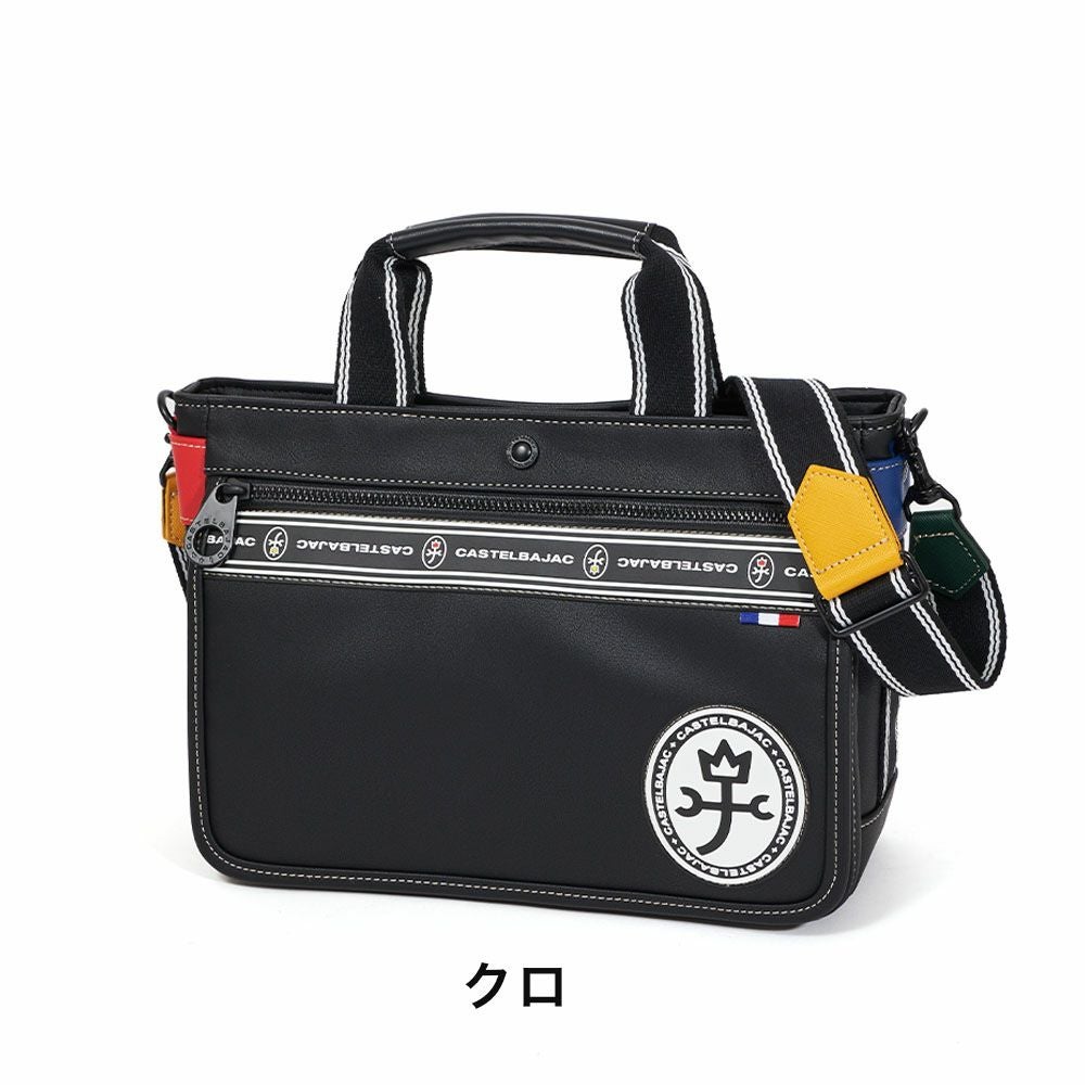 カステルバジャックバッグトートバッグミニトートバッグ2WAYセカンドバッグCASTELBAJACルックスメンズレディースハンドバッグトートバッグブランド大人おしゃれドライビングトート49501