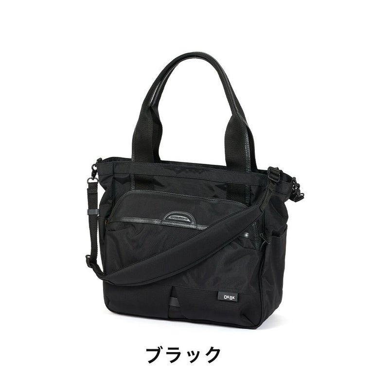 【LEDライトプレゼント】DSBKトートバッグ肩掛けカバンKOH-3383メンズA4トートバッグビジネスカジュアルブランドかっこいい撥水斜めがけ人気おしゃれディーエスビーケーKOH3383