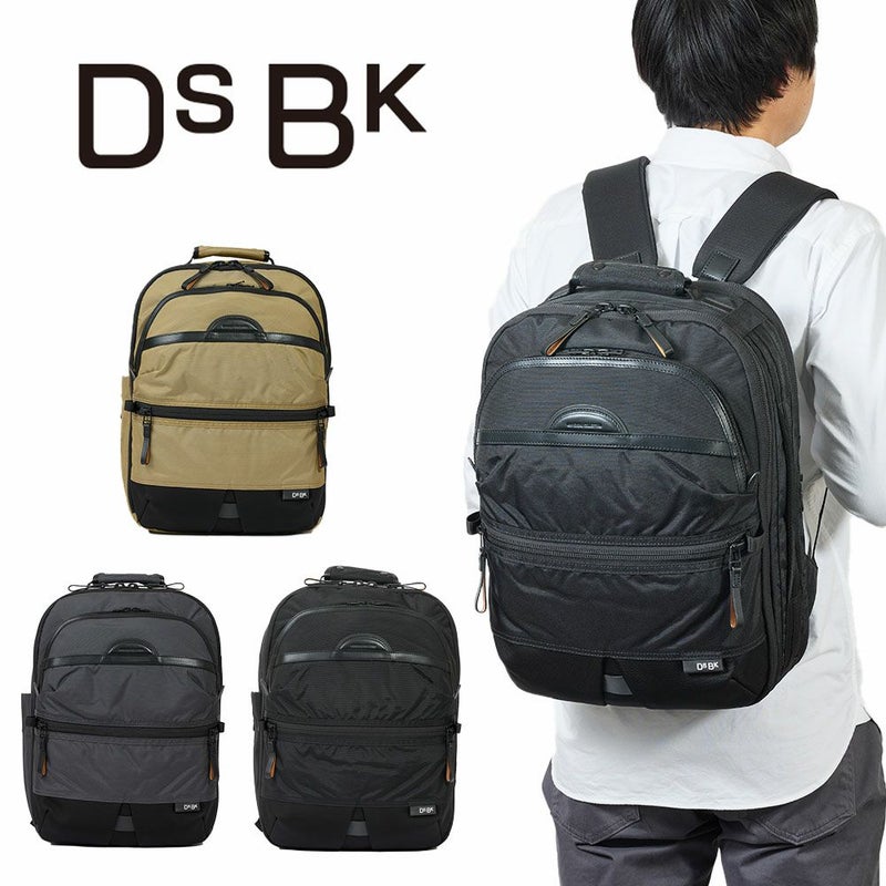 【LEDライトプレゼント】DSBKリュックKOH-338119.5LメンズA4デイパックバックパックブランドかっこいい大きめ大容量撥水人気おしゃれ大人通勤通学大学生ディーエスビーケーKOH3381
