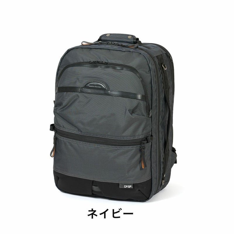 【LEDライトプレゼント】DSBKリュック3WAY大容量KOH-338030LメンズB4A4トラベルパックブランドかっこいい大きめビジネス撥水旅行出張1泊2泊ディーエスビーケーKOH3380