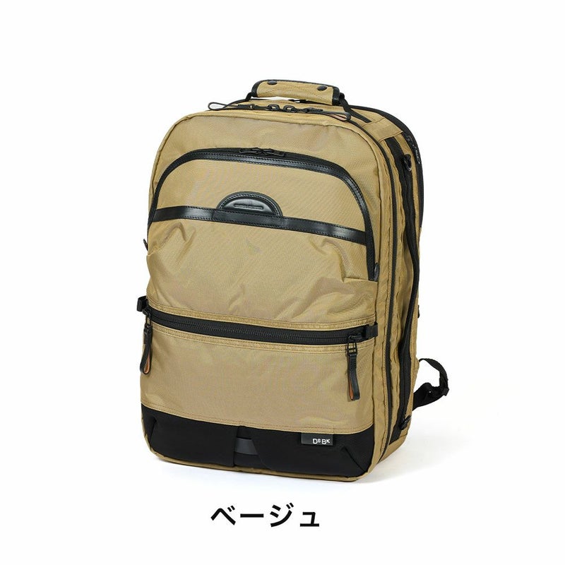 【LEDライトプレゼント】DSBKリュック3WAY大容量KOH-338030LメンズB4A4トラベルパックブランドかっこいい大きめビジネス撥水旅行出張1泊2泊ディーエスビーケーKOH3380