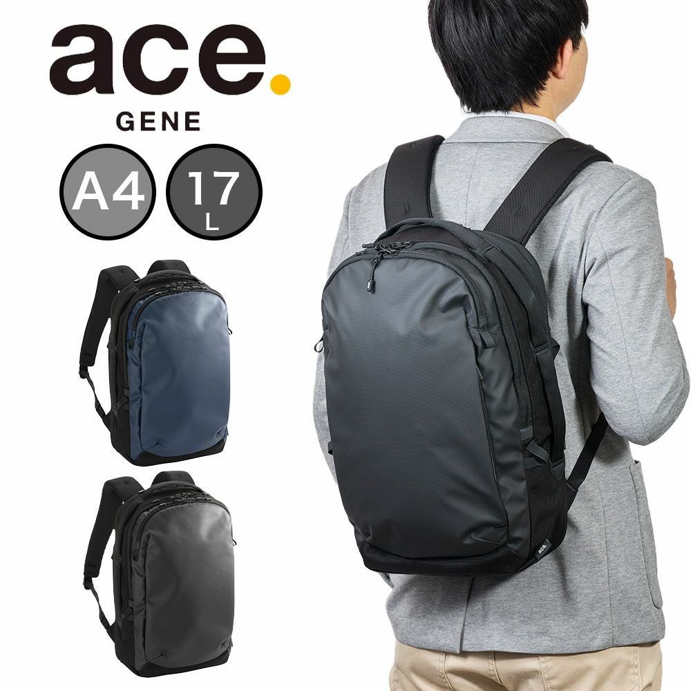 エースリュックラグレンティスビジネスリュックA417L20Laceメンズ14インチPC対応容量拡張ビジネスビジネスバッグバックパックace.GENEエースジーンおしゃれ人気ブランドおすすめ68321