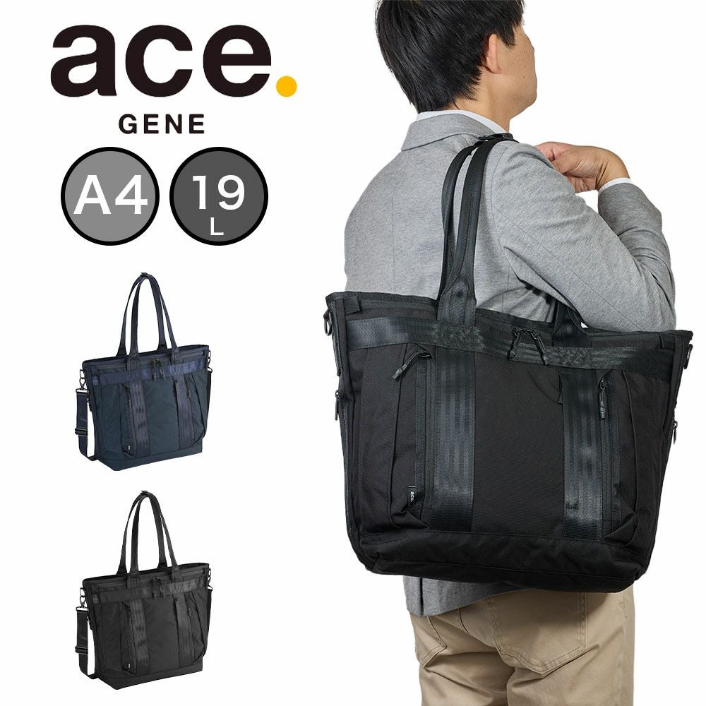 ace.GENE ビジネストート デュラムーブ 19L エース トートバッグ メンズ デュラムーブ ビジネストートバッグ A4