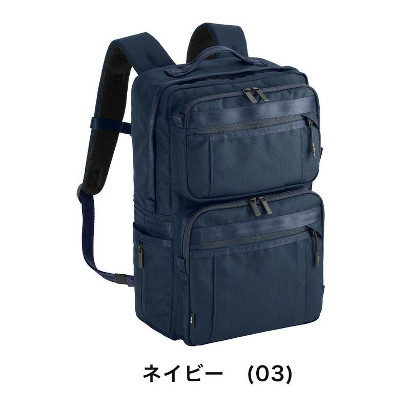 エースリュックデュラムーブビジネスリュックB4A423Laceメンズ15.6インチPC対応大容量大きめビジネスビジネスバッグバックパックace.GENEエースジーンおしゃれ人気ブランドおすすめ68134