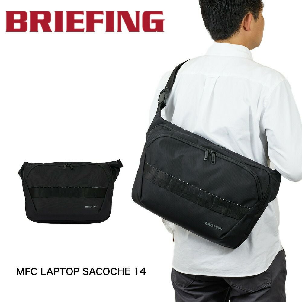 BRIEFING ブラック メッセンジャーバッグ　大型ノートパソコン収納可能 ブリーフィング BRIEFING ショルダーバッグ メッセンジャーバッグ MFC