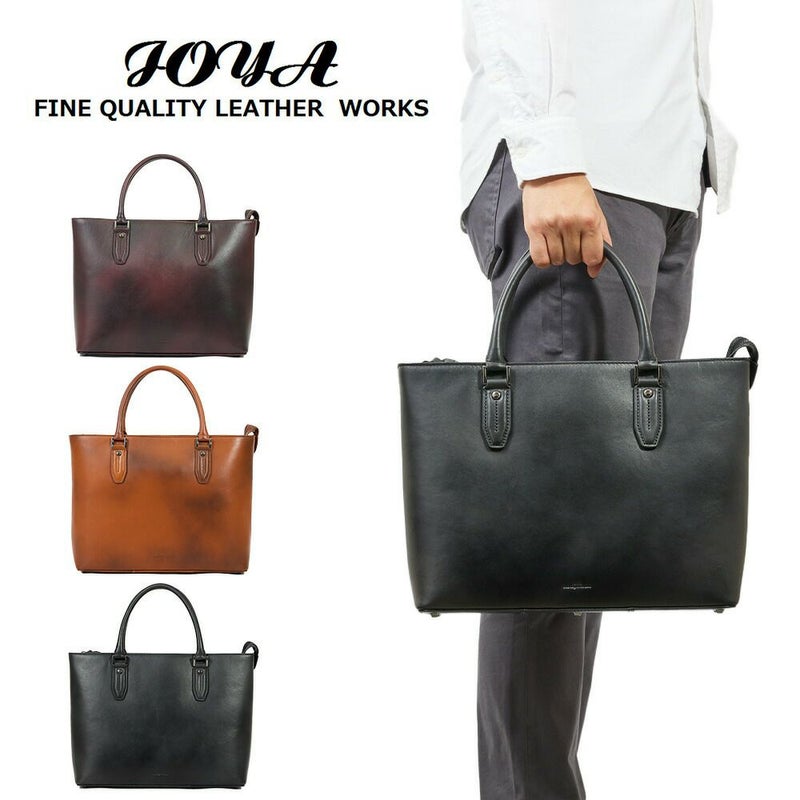 JOYAトートバッグミニビジネスバッグA4メンズ本革ジョヤ革レザートートトートバックレザートートビジネスシンプルブランドおしゃれ小さいコンパクト通勤J-JV2003