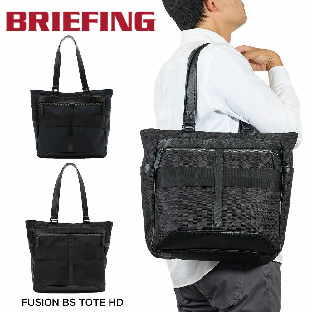 ブリーフィングトートバッグBRIEFINGFUSIONBSTOTEHDメンズレディースA4ビジネストートビジネスバッグ縦型通勤通学日本製ブランドビジネス肩掛けカバン正規品BRM191T31