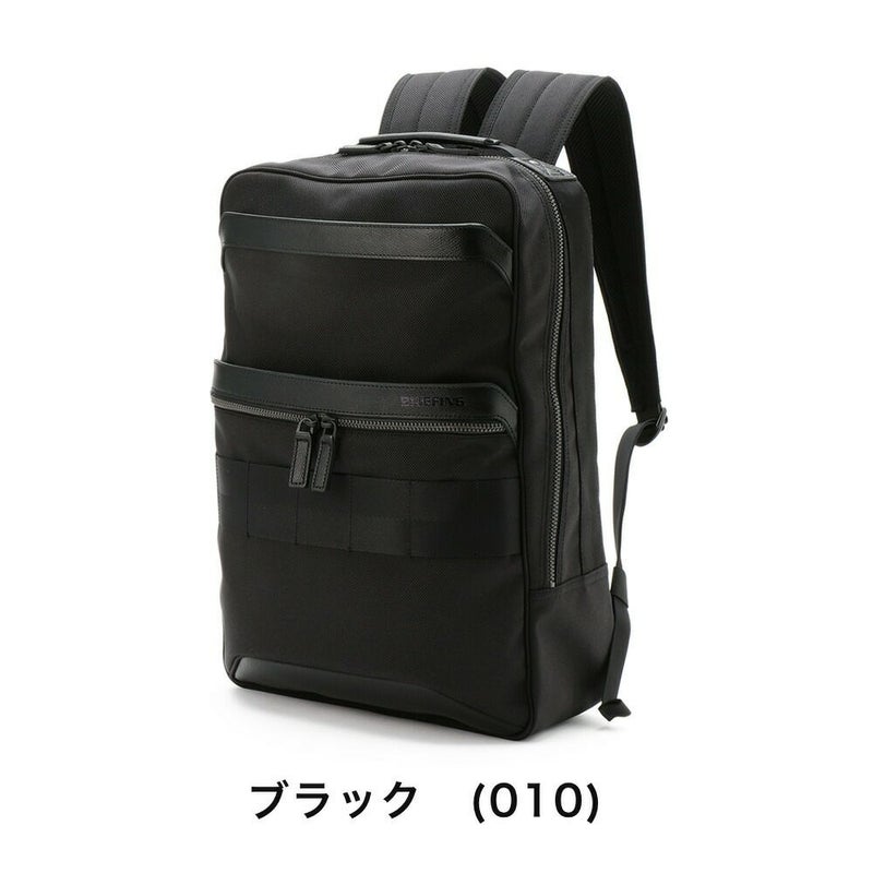 ブリーフィングリュックBRIEFINGFUSIONSQPACKHDメンズレディースB4A4ビジネスリュックバックパック通勤通学日本製ブランドビジネス正規品BRM191P07