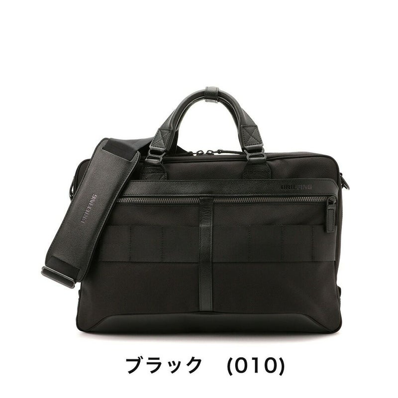 ブリーフィングビジネスバッグBRIEFINGFUSIONA4LINERHDメンズレディースA4ビジネスバックブリーフケース通勤通学日本製ブランドビジネス正規品BRM191B16