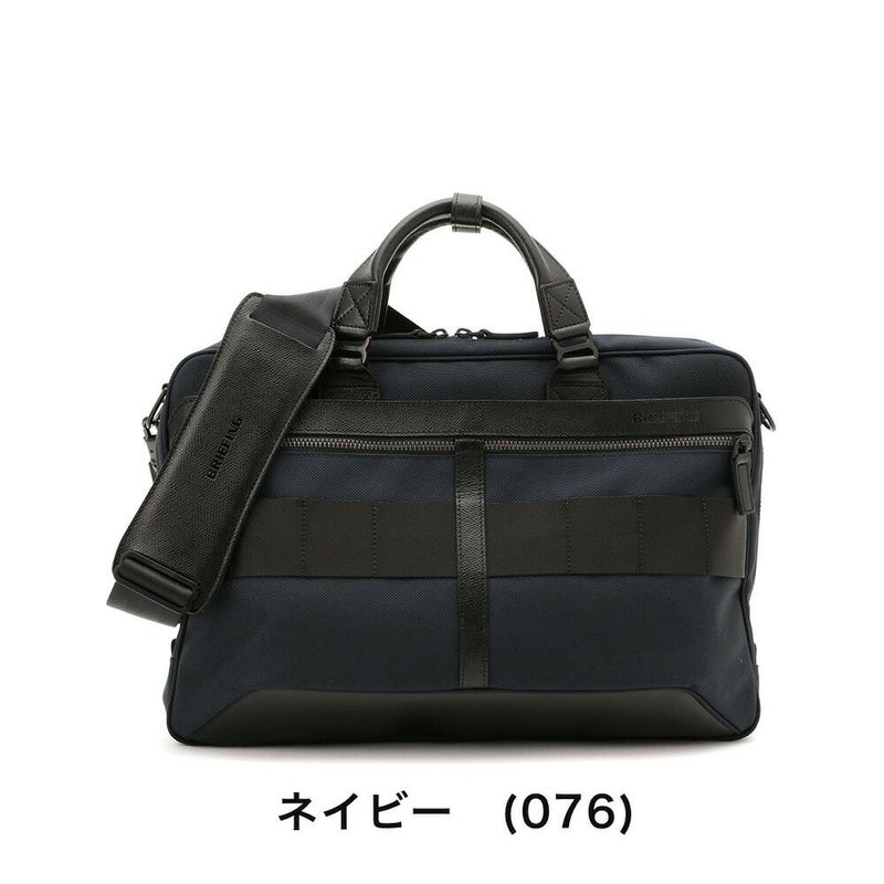ブリーフィングビジネスバッグBRIEFINGFUSIONA4LINERHDメンズレディースA4ビジネスバックブリーフケース通勤通学日本製ブランドビジネス正規品BRM191B16