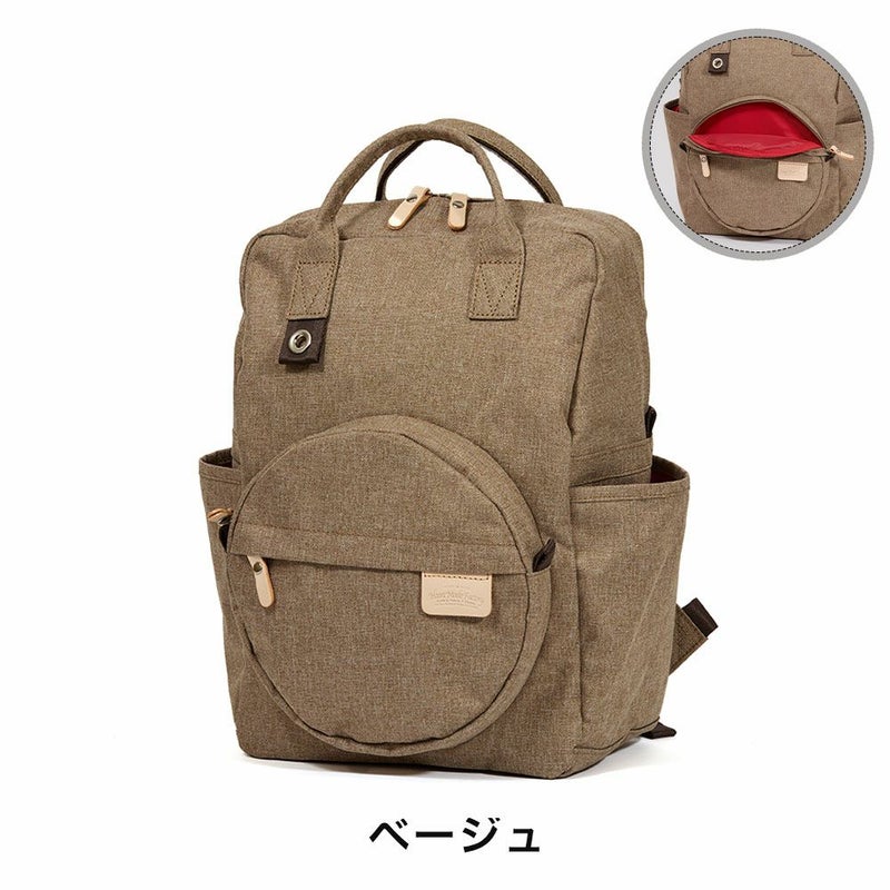 HeartMadeFactoryリュックレディース女性リュックサックブランドかわいいおしゃれ軽量人気通勤ファスナー付きハートメイドファクトリーマザーズバッグマザーズリュック30代40代50代FY0744