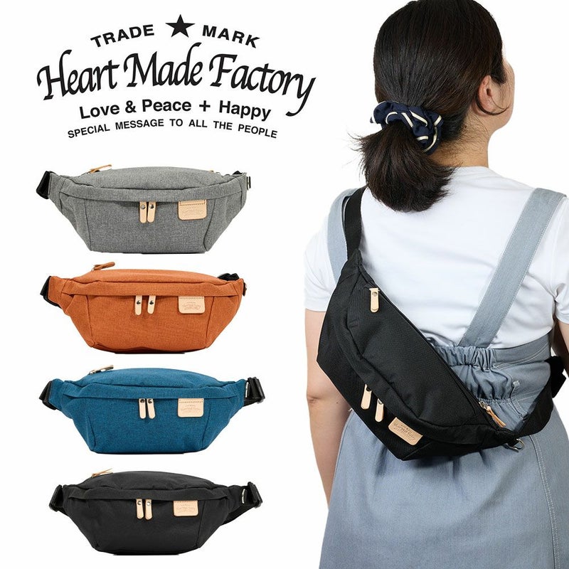 HeartMadeFactoryボディバッグウエストバッグレディースメンズショルダーバッグブランドかわいいおしゃれ軽量人気小さめおすすめ斜めがけ斜め掛けハートメイドファクトリー30代40代50代FY0630