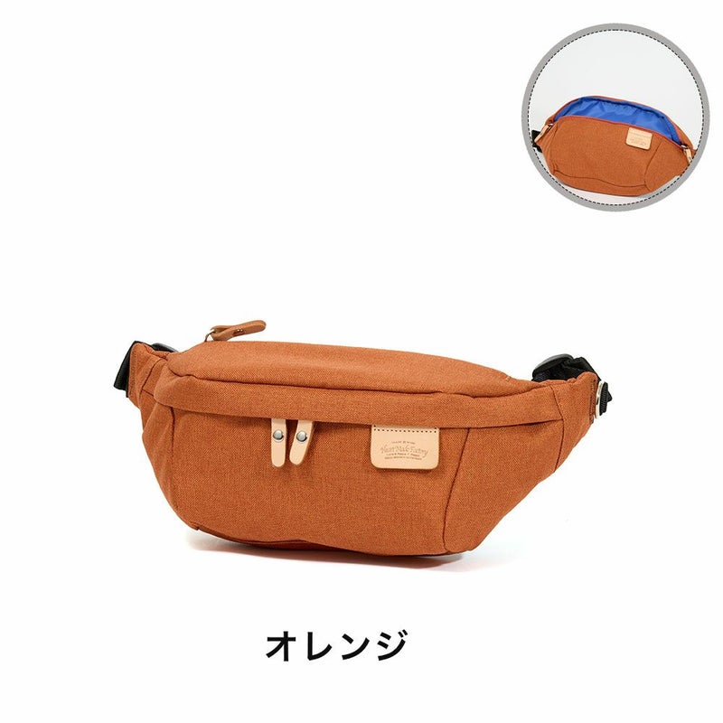 HeartMadeFactoryボディバッグウエストバッグレディースメンズショルダーバッグブランドかわいいおしゃれ軽量人気小さめおすすめ斜めがけ斜め掛けハートメイドファクトリー30代40代50代FY0630