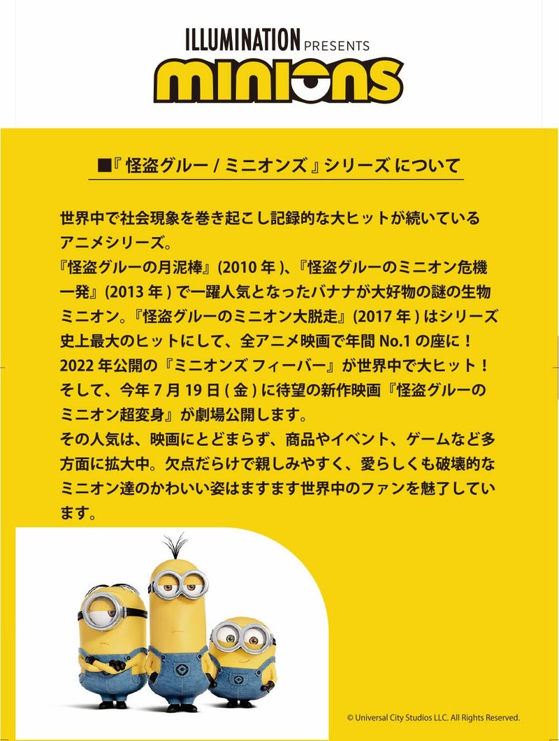Leeリーショルダーバッグミニオンminionコラボバッグブランドミニトートバッグ2WAY人気ブランドかっこいいシンプル大人おしゃれキャラクターミニオンズminions320-30010
