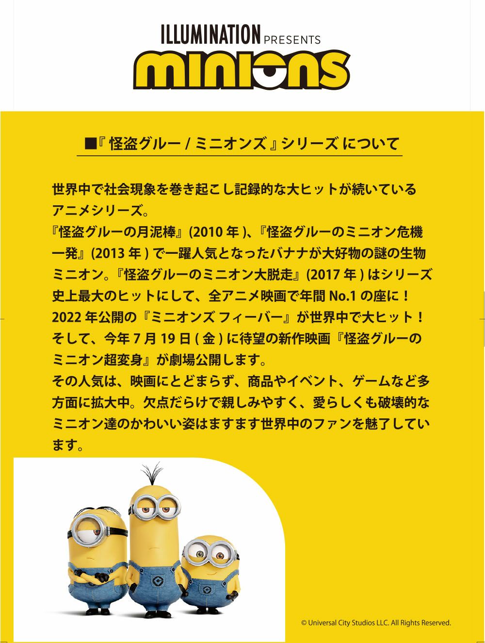Leeリーボディバッグミニオンminionコラボバッグブランドウエストバッグショルダーバッグ人気ブランドかっこいいシンプル大人おしゃれキャラクターミニオンズminions320-30031