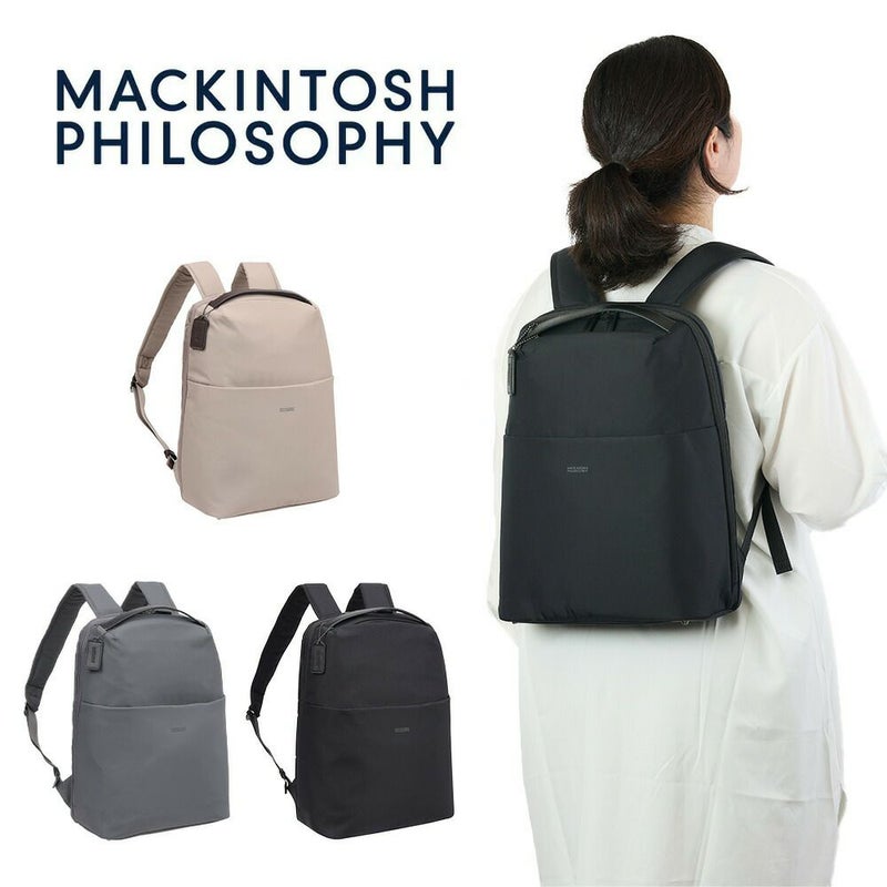 マッキントッシュフィロソフィーリュックA413.3インチPC収納レディースMACKINTOSHPHILOSOPHYミアビジネスリュックリュックサックブランドおしゃれきれいめ通勤仕事用スリムコンパクト11201