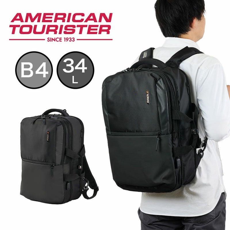 【正規取扱店】アメリカンツーリスターリュックAmericanTouristerメンズ34LB4A4セグノバックパック4ビジネスリュック2WAY大きめ通勤出張1泊2泊大容量ブランドレインカバーUSBポート149576