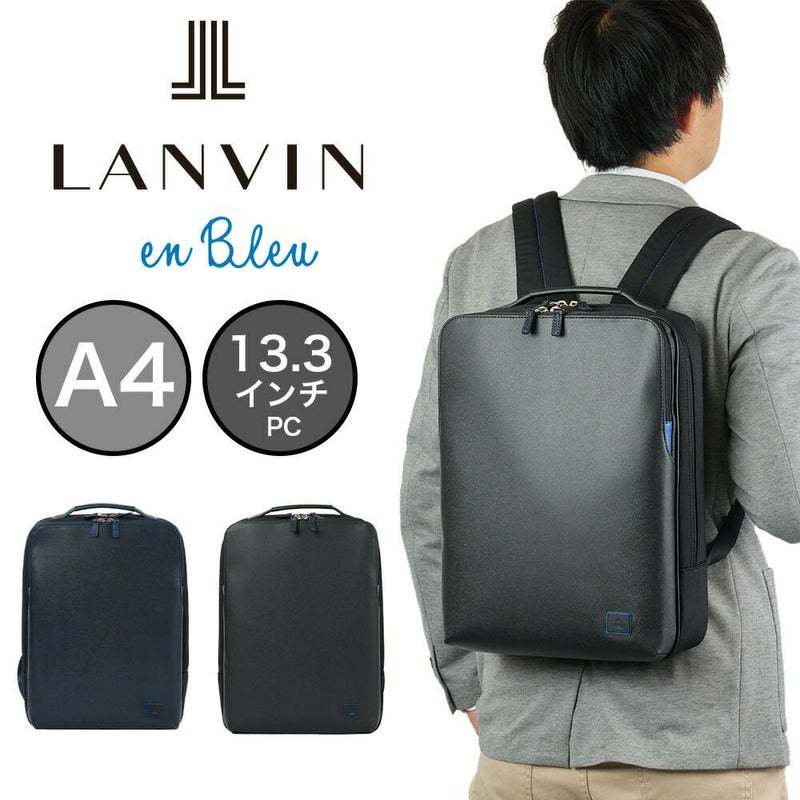 ランバンオンブルービジネスリュックLANVINenBleuビジネスバッグリュックホームズメンズレディースA4ビジネスバックバッグビジネス2WAY薄型軽いコンパクトブランドおしゃれ523711