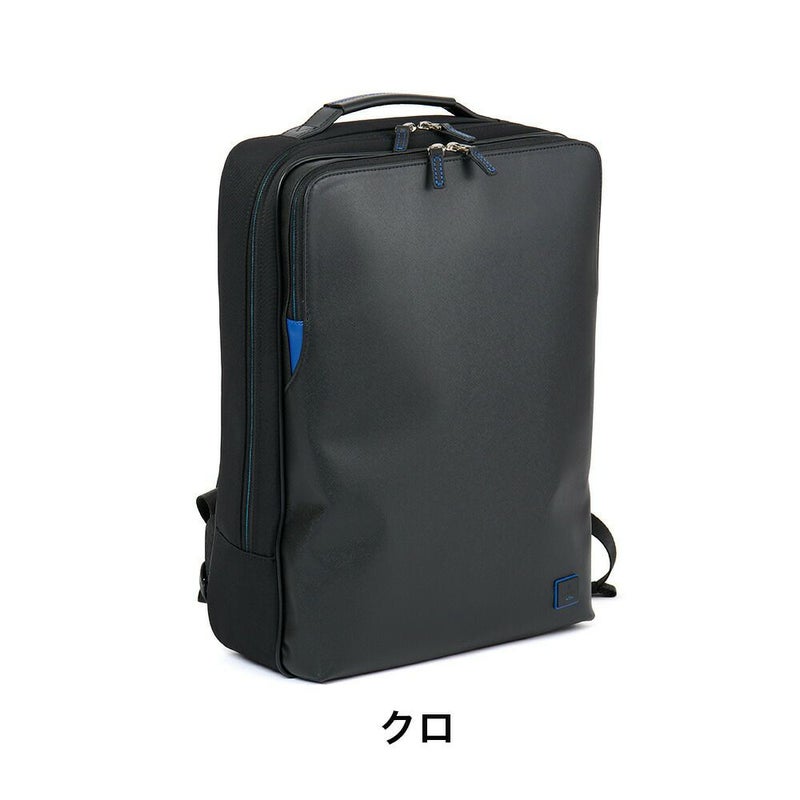 ランバンオンブルービジネスリュックLANVINenBleuビジネスバッグリュックホームズメンズレディースB4ビジネスバックバッグビジネス2WAY大容量大きめ人気ブランドおしゃれ523712