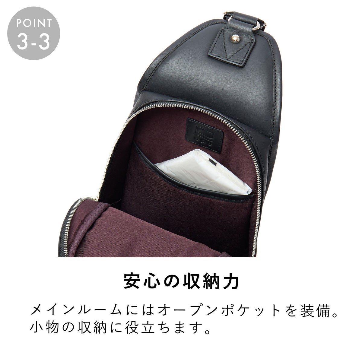 ボディバッグメンズ本革レザーブランドファスナー付きボディーバッグ革大容量大きめ人気おすすめかっこいいレディースワンショルダーバッグ斜めがけ大人30代40代50代エペepeepe010
