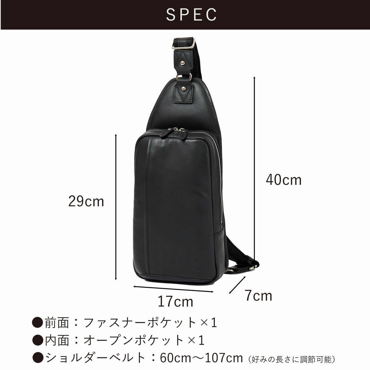 ボディバッグメンズ本革レザーブランドファスナー付きボディーバッグ革大容量大きめ人気おすすめかっこいいレディースワンショルダーバッグ斜めがけ大人30代40代50代エペepeepe010