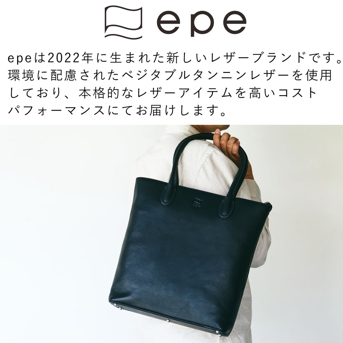 トートバッグメンズ縦型本革A4ファスナー付きマチありトートバックトートビジネスカジュアル小さめ薄い通勤通学軽量軽い縦長マチレザーシンプルおしゃれブランド人気スリムトートエペepeepe011