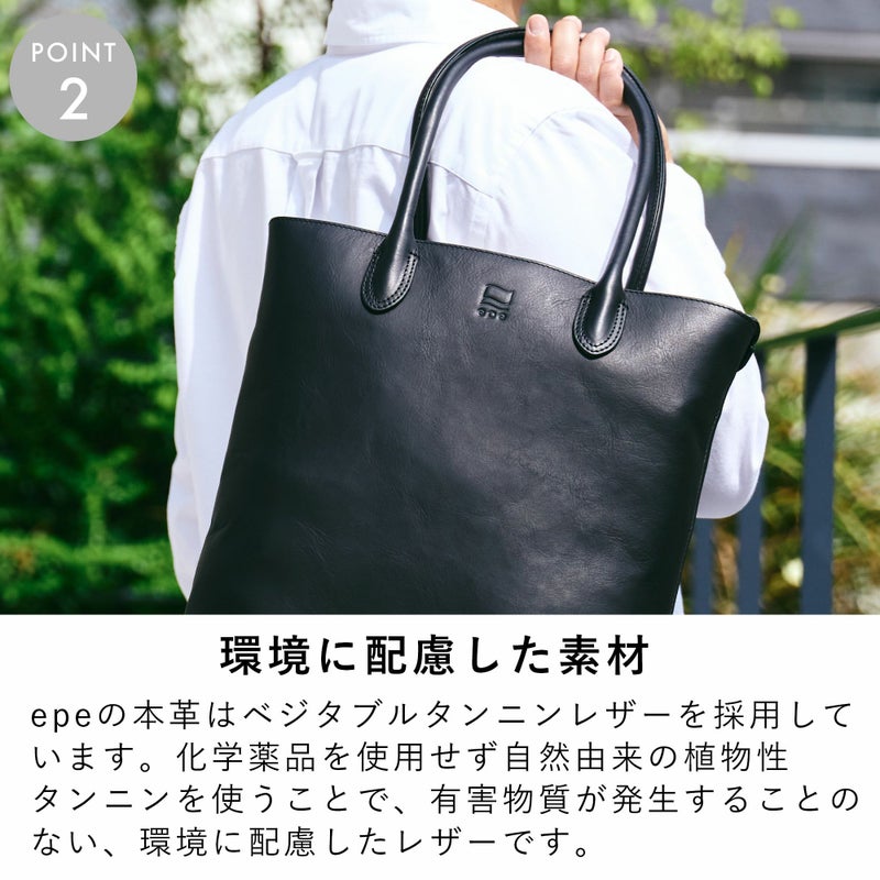 トートバッグメンズ縦型本革A4ファスナー付きマチありトートバックトートビジネスカジュアル小さめ薄い通勤通学軽量軽い縦長マチレザーシンプルおしゃれブランド人気スリムトートエペepeepe011