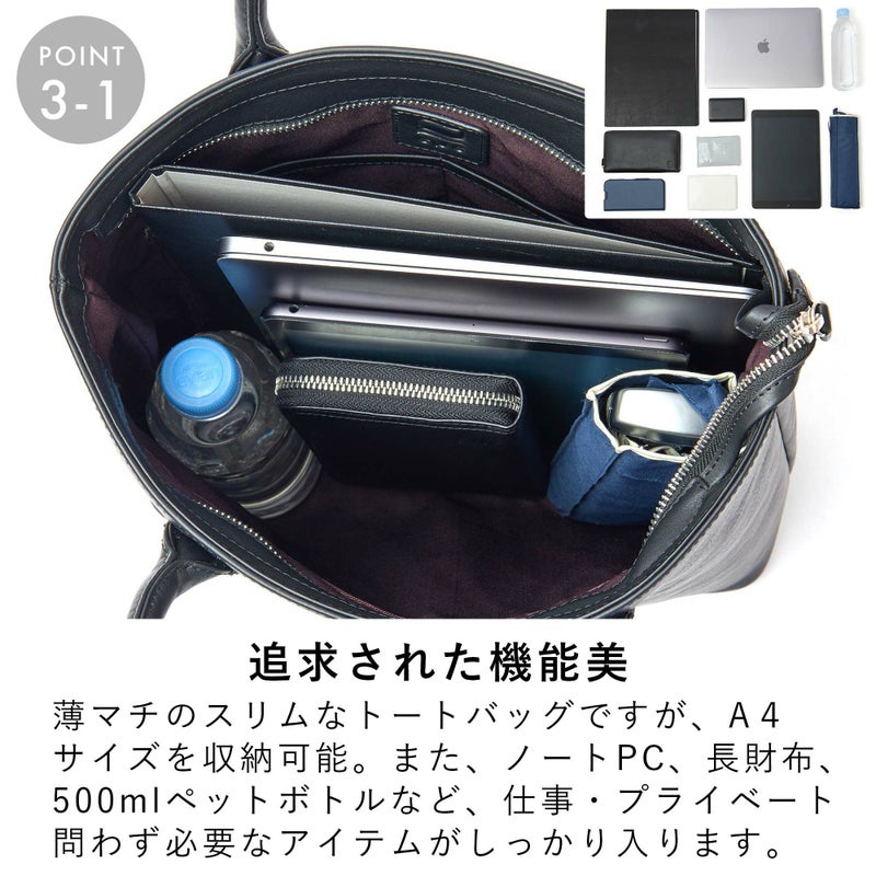 トートバッグメンズ縦型本革A4ファスナー付きマチありトートバックトートビジネスカジュアル小さめ薄い通勤通学軽量軽い縦長マチレザーシンプルおしゃれブランド人気スリムトートエペepeepe011