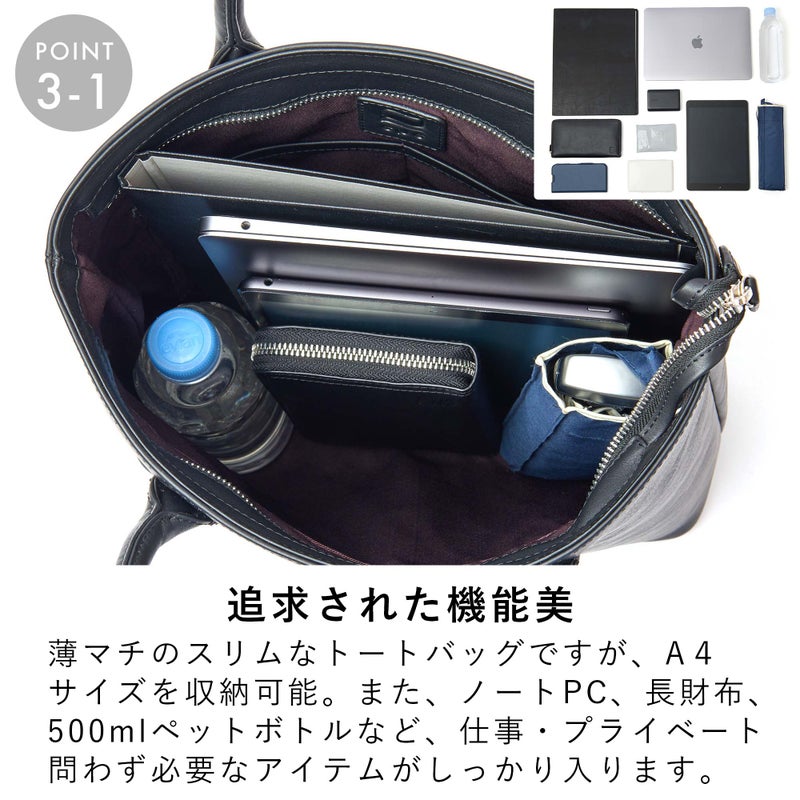 トートバッグメンズ縦型本革A4ファスナー付きマチありトートバックトートビジネスカジュアル小さめ薄い通勤通学軽量軽い縦長マチレザーシンプルおしゃれブランド人気スリムトートエペepeepe011