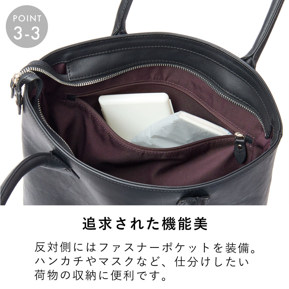 トートバッグメンズ縦型本革A4ファスナー付きマチありトートバックトートビジネスカジュアル小さめ薄い通勤通学軽量軽い縦長マチレザーシンプルおしゃれブランド人気スリムトートエペepeepe011