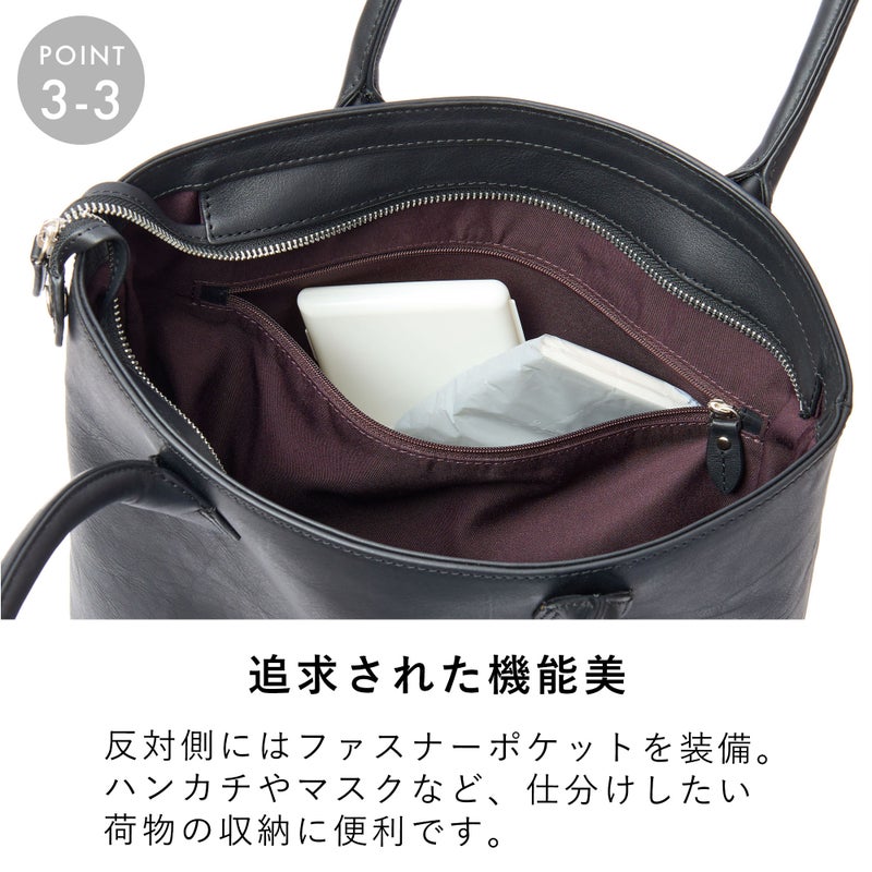 トートバッグメンズ縦型本革A4ファスナー付きマチありトートバックトートビジネスカジュアル小さめ薄い通勤通学軽量軽い縦長マチレザーシンプルおしゃれブランド人気スリムトートエペepeepe011