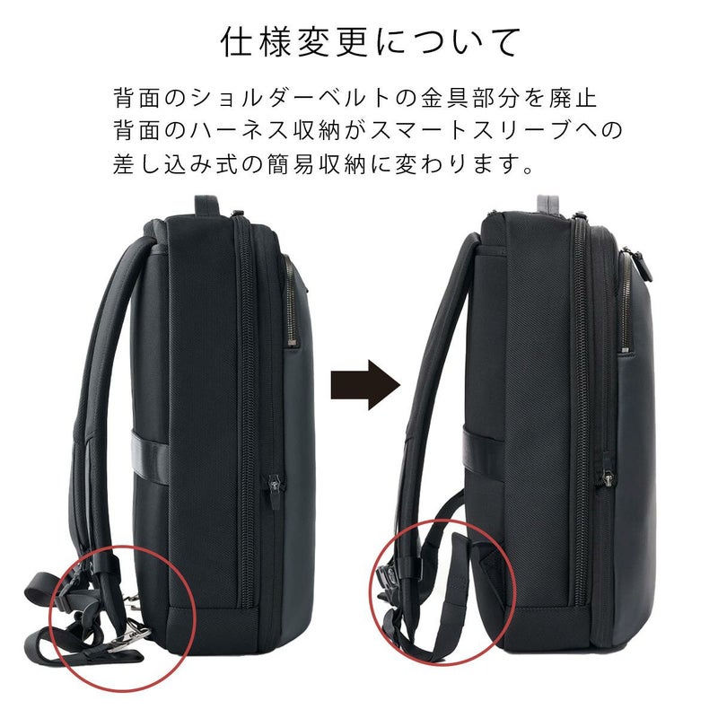 サムソナイトビジネスリュックジェットビズ3ツーウェイバッグエキスパンダブルSamsoniteA4リュックメンズレディース容量拡張JetBiz3ビジネスバッグ通勤ブランド2WAY出張大容量おしゃれ152063