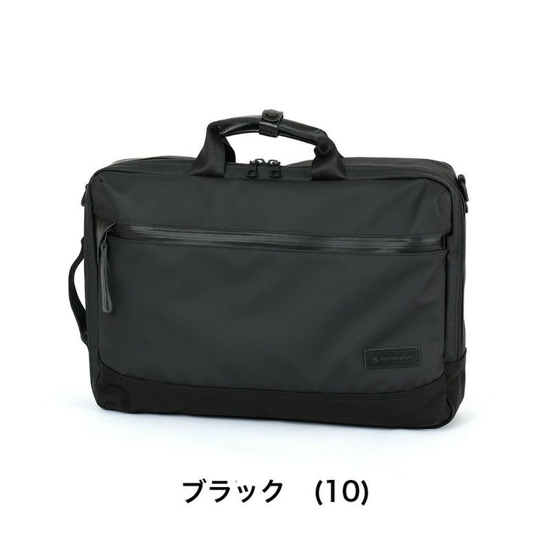 【正規取扱店】マスターピースリュックサック3WAYブリーフケースビジネスバッグバッグ大容量master-pieceビジネスリュックmasterpieceスリックslickメンズビジネスブランド人気日本製2489