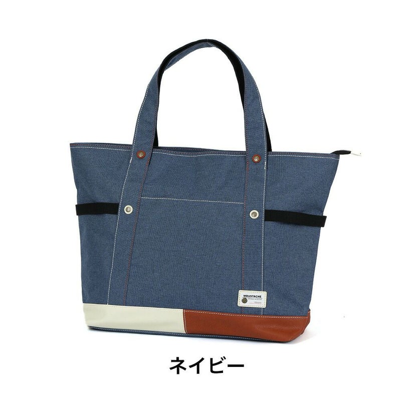 MOUSTACHEトートバッグムスタッシュ大容量メンズレディース肩掛けカバンおしゃれかっこいいカジュアル人気軽量ブランド大人30代40代50代YUQ5765